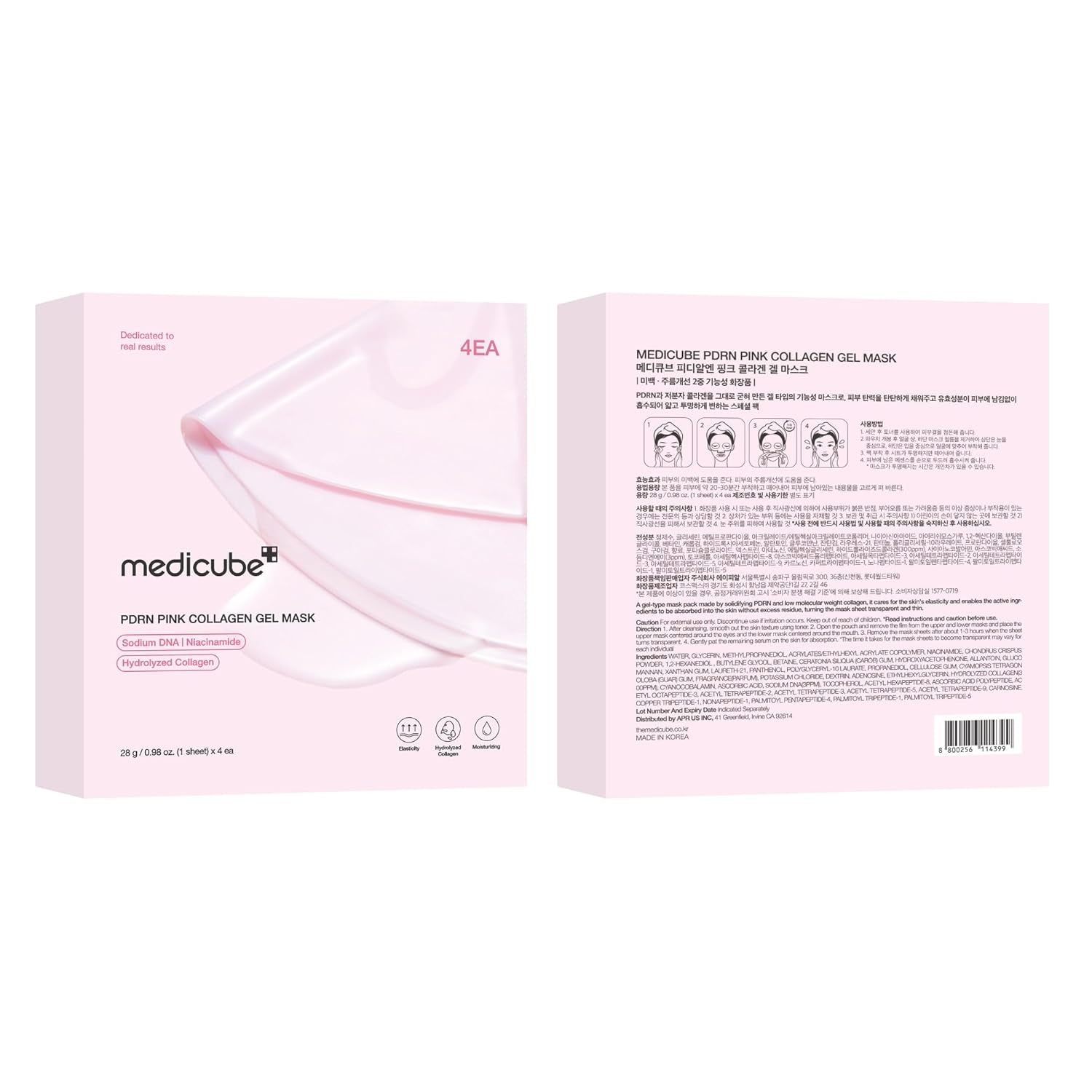 Jelly Gel Mask with Salmon DNA PDRN Pink Collagen | Overnight Face Mask for Glass Glow Skin | Elasticity, Hydrating, Firming and Moisturizing | Korean Skincare, 28G X 4Ea